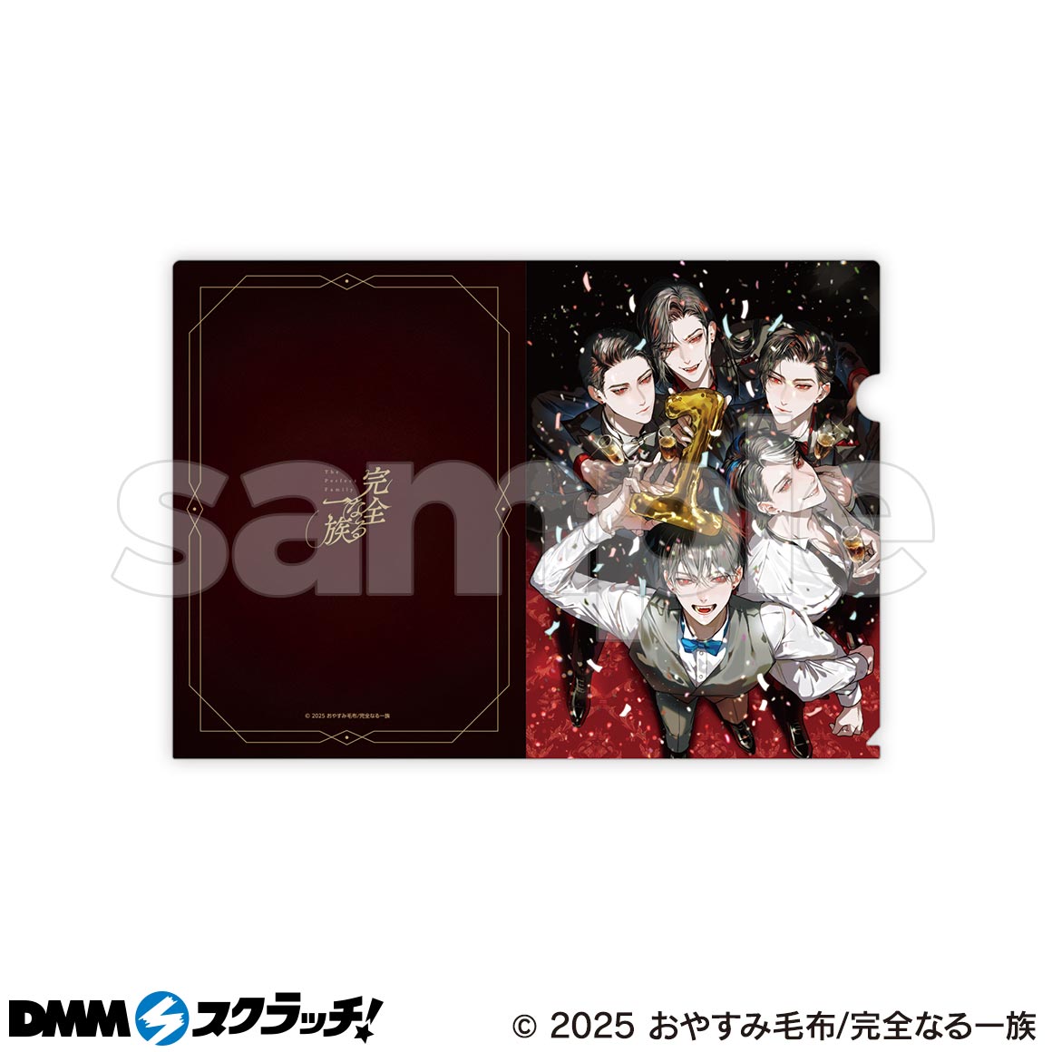 完全なる一族 スクラッチ - DMMスクラッチ