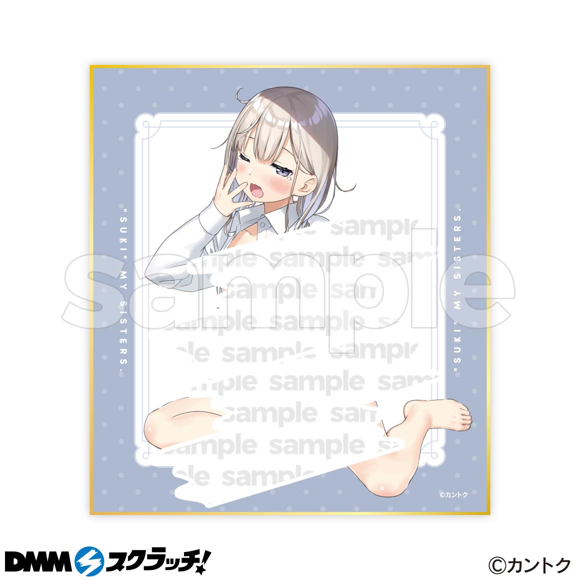 イラストレーター「カントク」 スクラッチ第四弾 - DMMスクラッチ