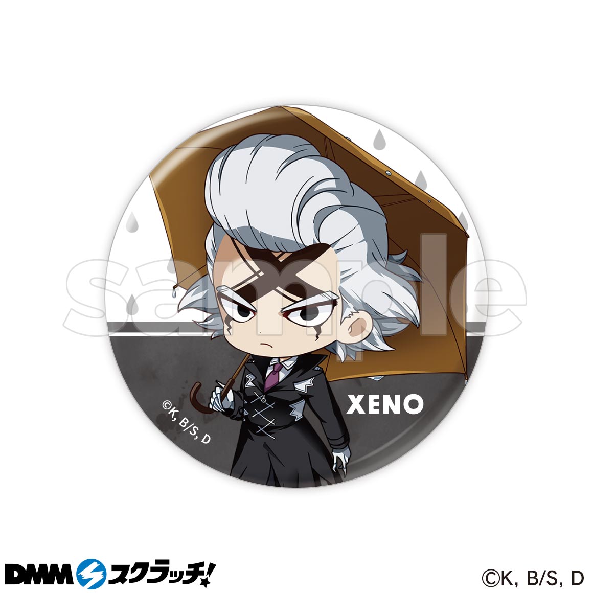 TVアニメ『Dr.STONE』レイニーデイ スクラッチ - くじポータル