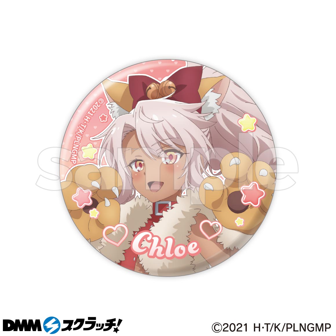 Fate/kaleid liner プリズマ☆イリヤ」ビースト スクラッチ - DMM