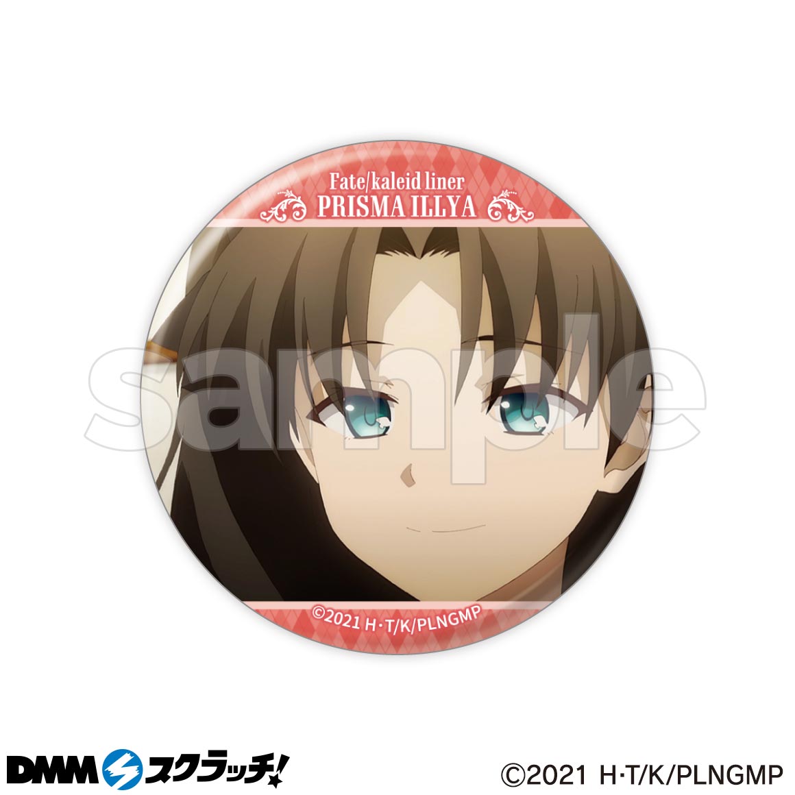 Fate/kaleid liner プリズマ☆イリヤ」ビースト スクラッチ - くじポータル