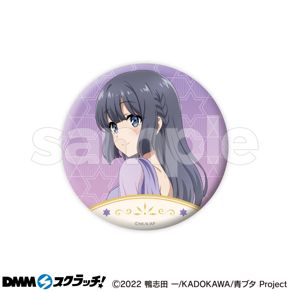 青春ブタ野郎はランドセルガールの夢を見ない スクラッチ - DMMスクラッチ