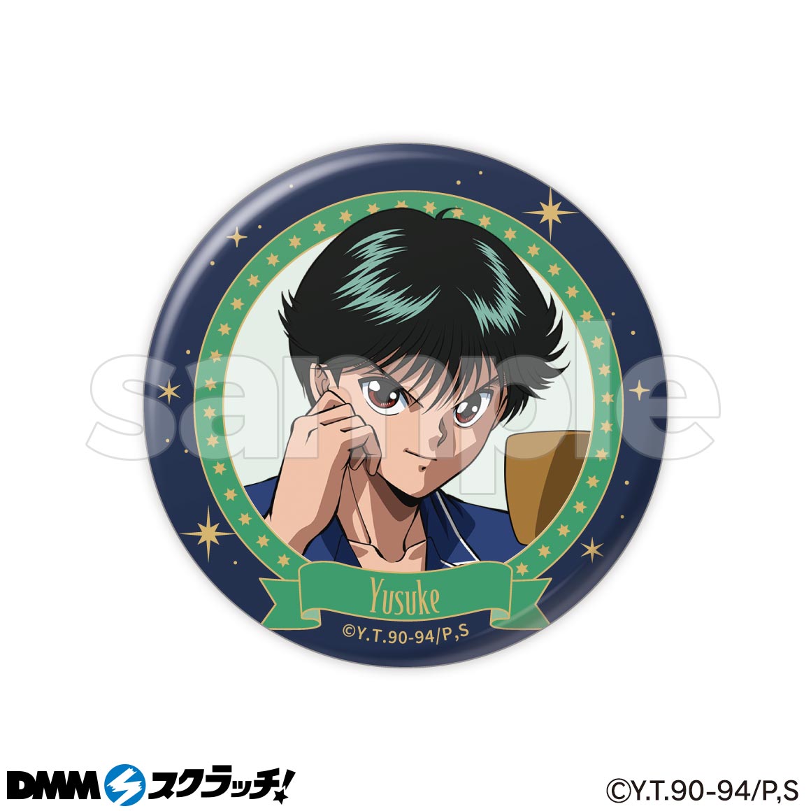 TVアニメ「幽☆遊☆白書」 パジャマ スクラッチ - DMMスクラッチ