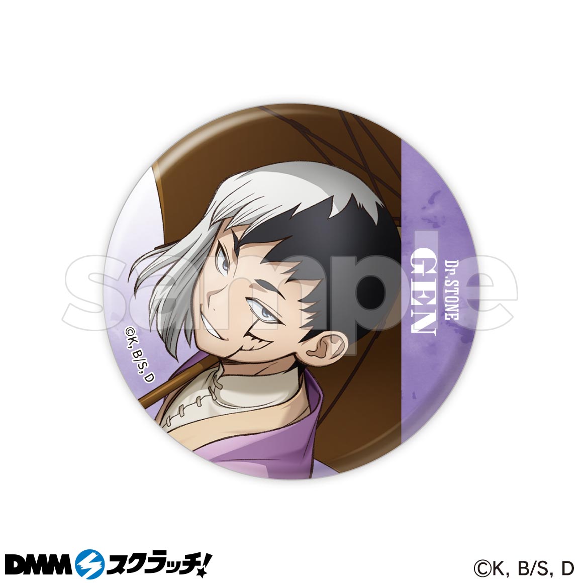 TVアニメ『Dr.STONE』レイニーデイ スクラッチ - くじポータル