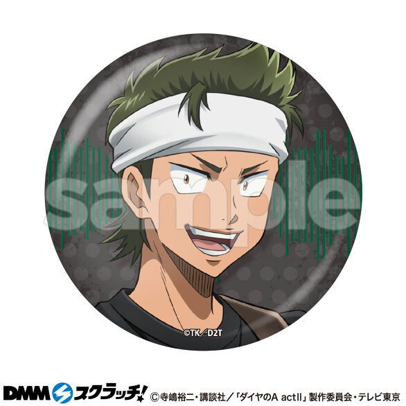 TVアニメ「ダイヤのA actⅡ」 スクラッチ - DMMスクラッチ