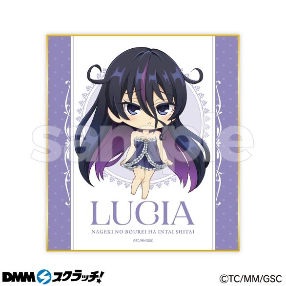 TVアニメ『嘆きの亡霊は引退したい』 スクラッチ第二弾 - DMMスクラッチ