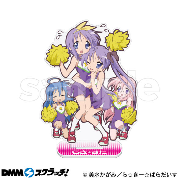 TVアニメ「らき☆すた」 スクラッチ - DMMスクラッチ
