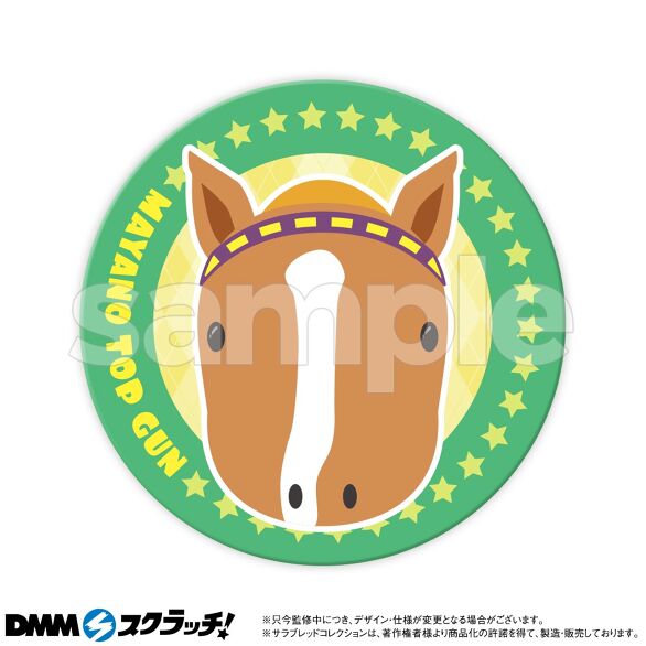 サラブレッドコレクション スクラッチ第九弾 - DMMスクラッチ