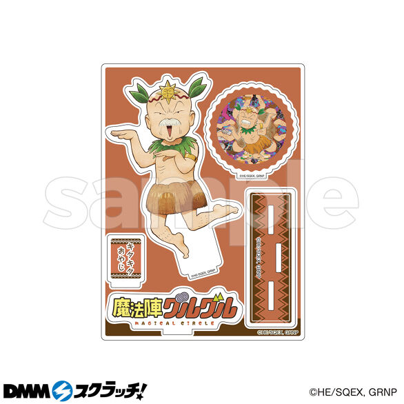 TVアニメ「魔法陣グルグル」スクラッチ - DMMスクラッチ