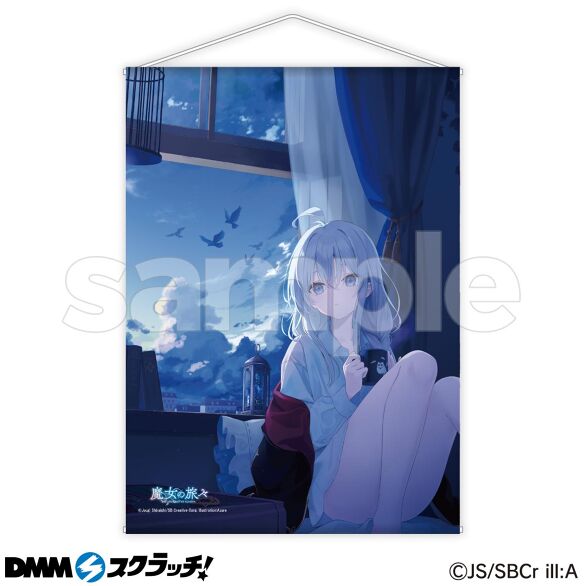 GAノベル「魔女の旅々」 スクラッチ - DMMスクラッチ