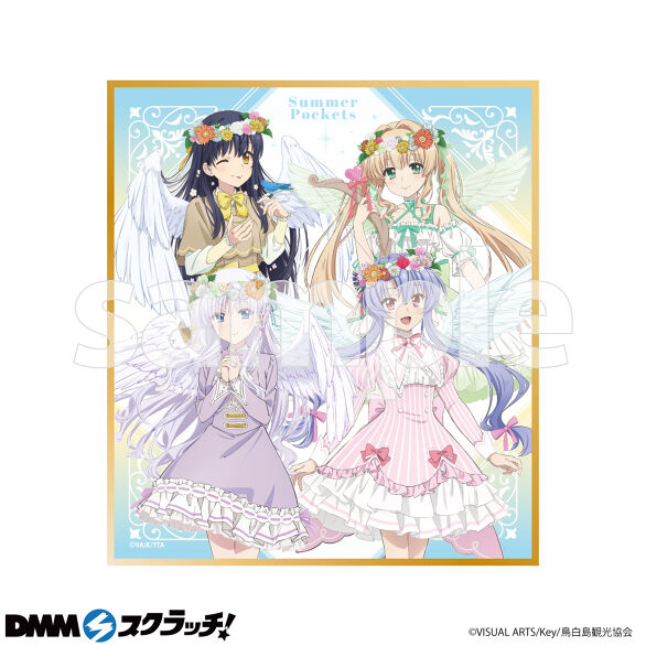 TVアニメ『Summer Pockets』エンジェルstyle スクラッチ - DMMスクラッチ