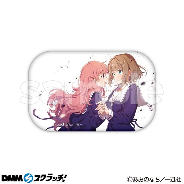 きみが死ぬまで恋をしたい スクラッチ - DMMスクラッチ