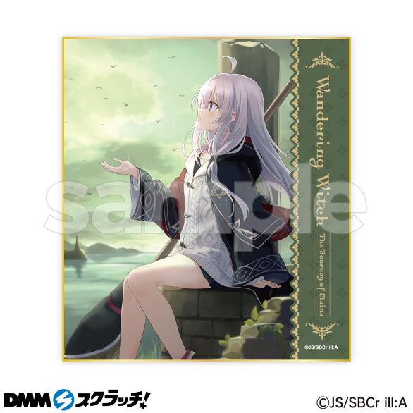 GAノベル「魔女の旅々」 スクラッチ - DMMスクラッチ