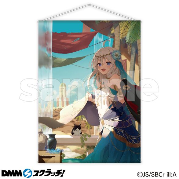 GAノベル「魔女の旅々」 スクラッチ - DMMスクラッチ