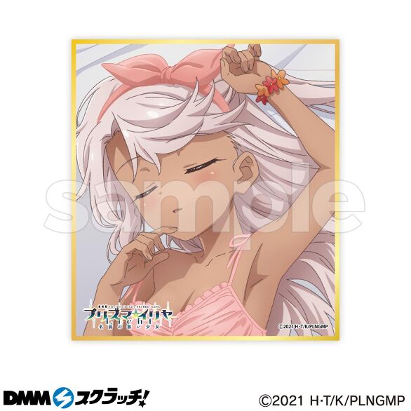 Fate/kaleid liner プリズマ☆イリヤ」パジャマパーティー スクラッチ