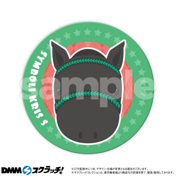 サラブレッドコレクション スクラッチ第九弾 - DMMスクラッチ