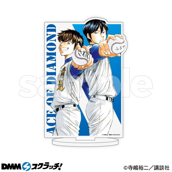 ダイヤのA スクラッチ - DMMスクラッチ