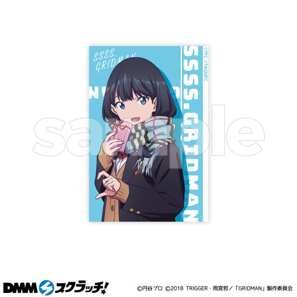 SSSS.GRIDMAN スクラッチ - DMMスクラッチ