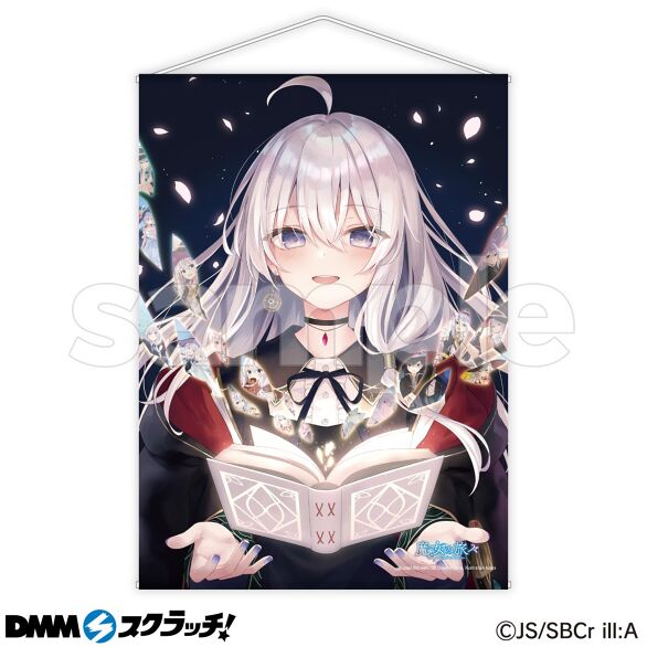 GAノベル「魔女の旅々」 スクラッチ - DMMスクラッチ