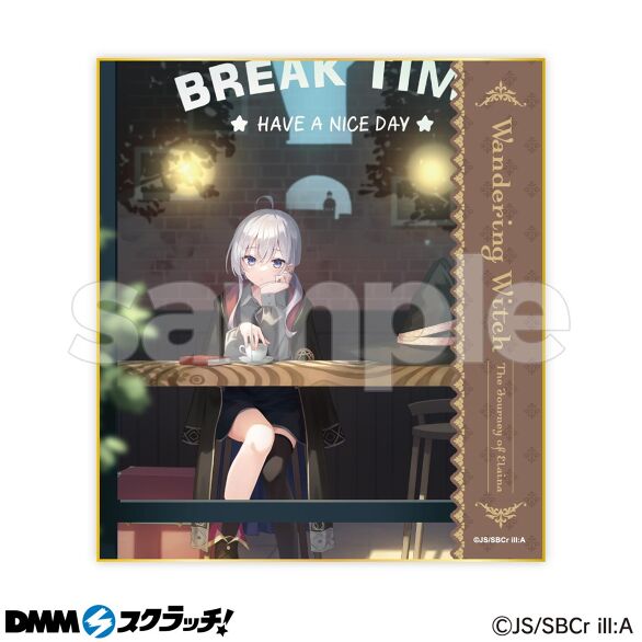 GAノベル「魔女の旅々」 スクラッチ - DMMスクラッチ