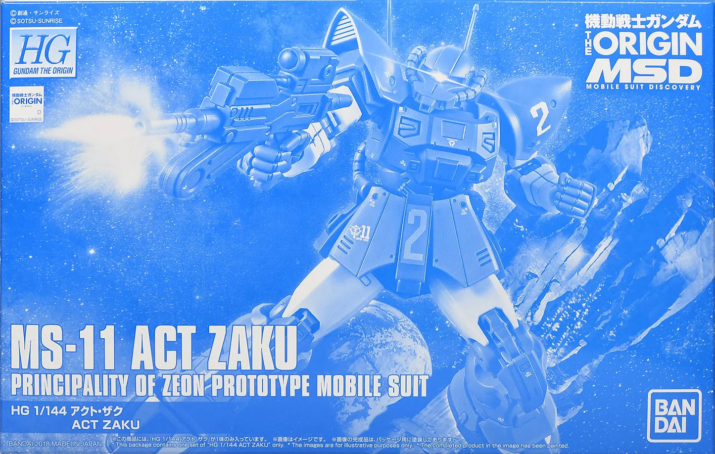 HG 1/144 MS-11 Act · Zaku Premium Bandai Gunpla mobile suit Gundam