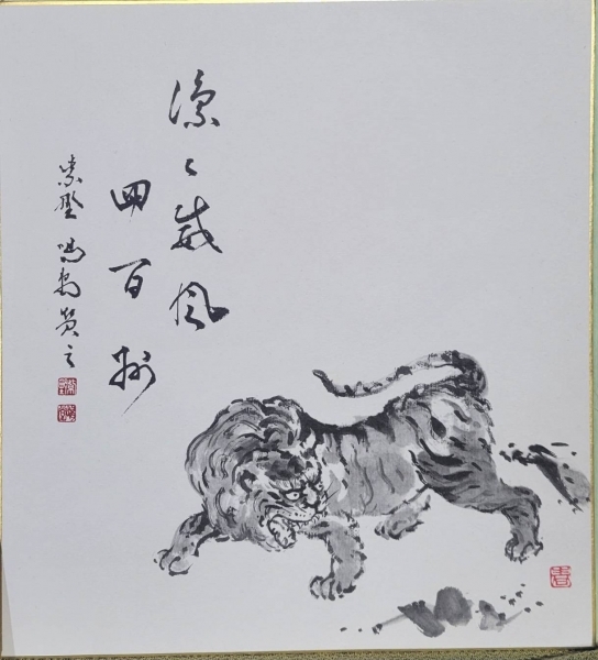 大徳寺老師の書 色紙3枚 短冊1枚 肉筆、紙本|サムライオークション