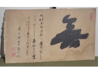 サムライオークション