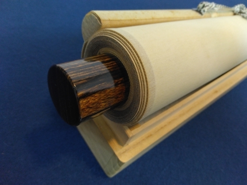 栗原信 紙本 掛軸（詩・石川啄木）|サムライオークション