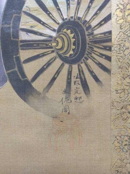 土佐光起【源氏物語】肉筆 絹本 掛軸 土佐派 Tosa Mitsuoki Ukiyoe