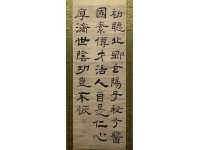 サムライオークション