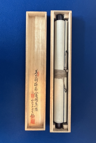 渡辺崋山【花鳥図】絹本 掛軸 識箱 Kazan Watanabe／Samurai painter