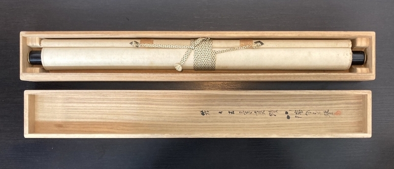 川端玉章「俊寛」掛軸 絹本 肉筆 共箱 二重箱 Gyokusyo Kawabata