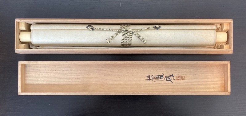 竹内栖鳳「雀」掛軸 絹本 肉筆 共箱|サムライオークション