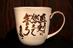 藤岡弘、オフィシャルサイト