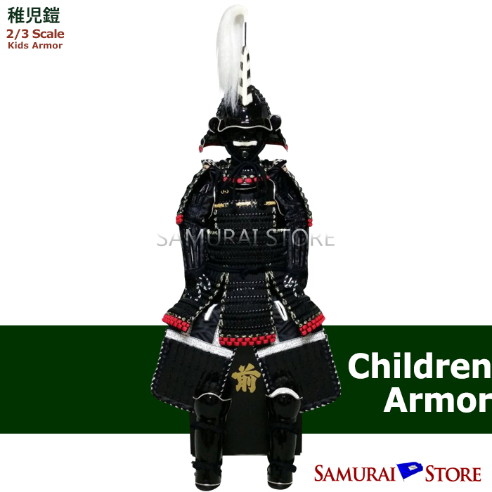 織田信長 A 稚児鎧 甲冑 - サムライストア SAMURAI STORE