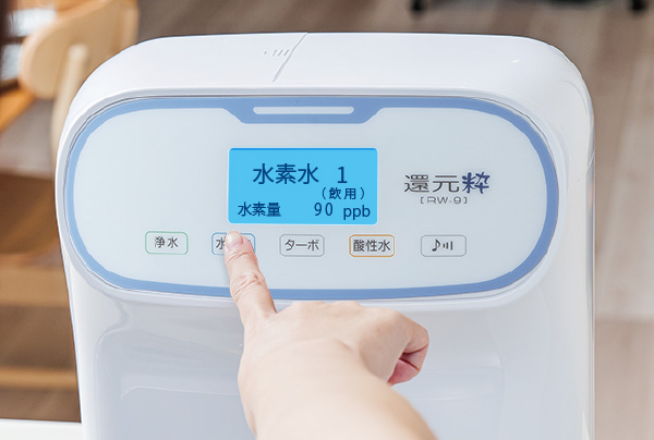 商品案内：還元粋[RW-9] – 三和株式会社