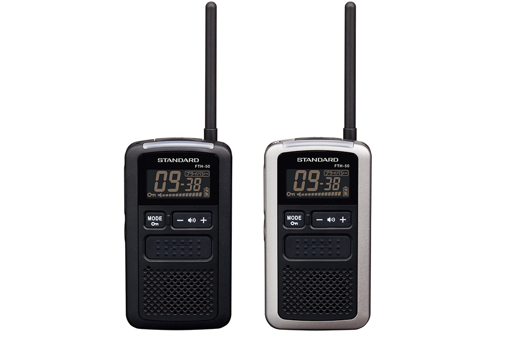スタンダード 特定小電力無線 FTH-50 | トランシーバー・業務用無線機