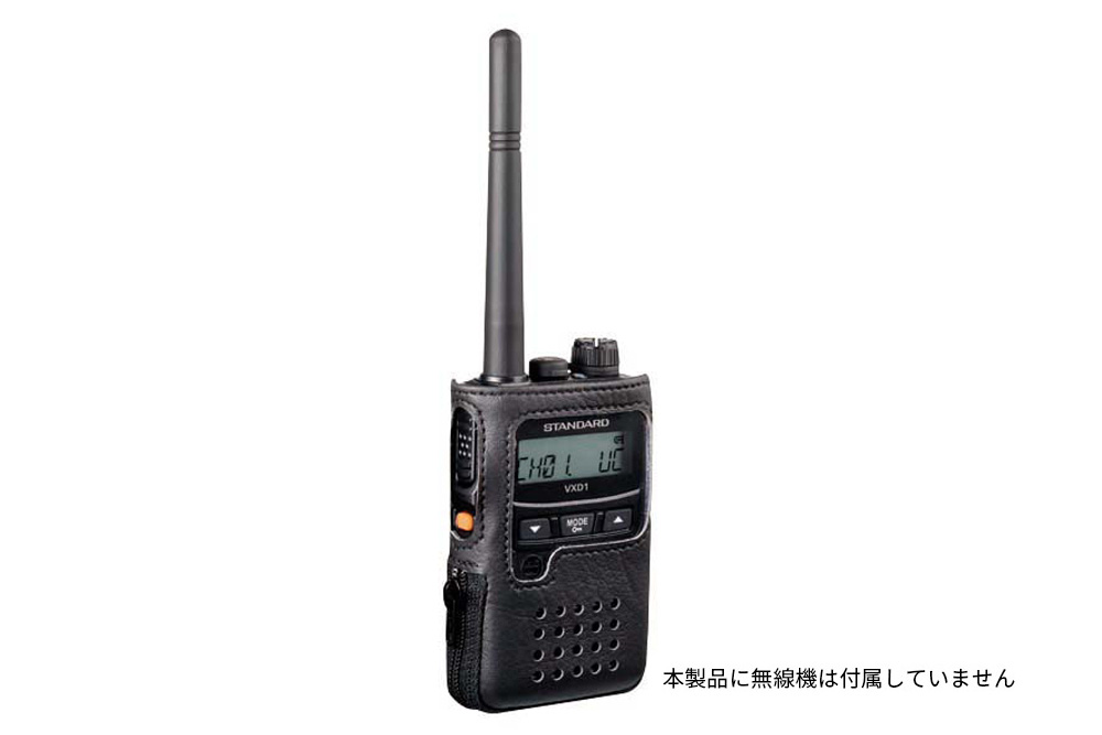 スタンダード 業務用簡易無線 VXD1 | トランシーバー・業務用無線機