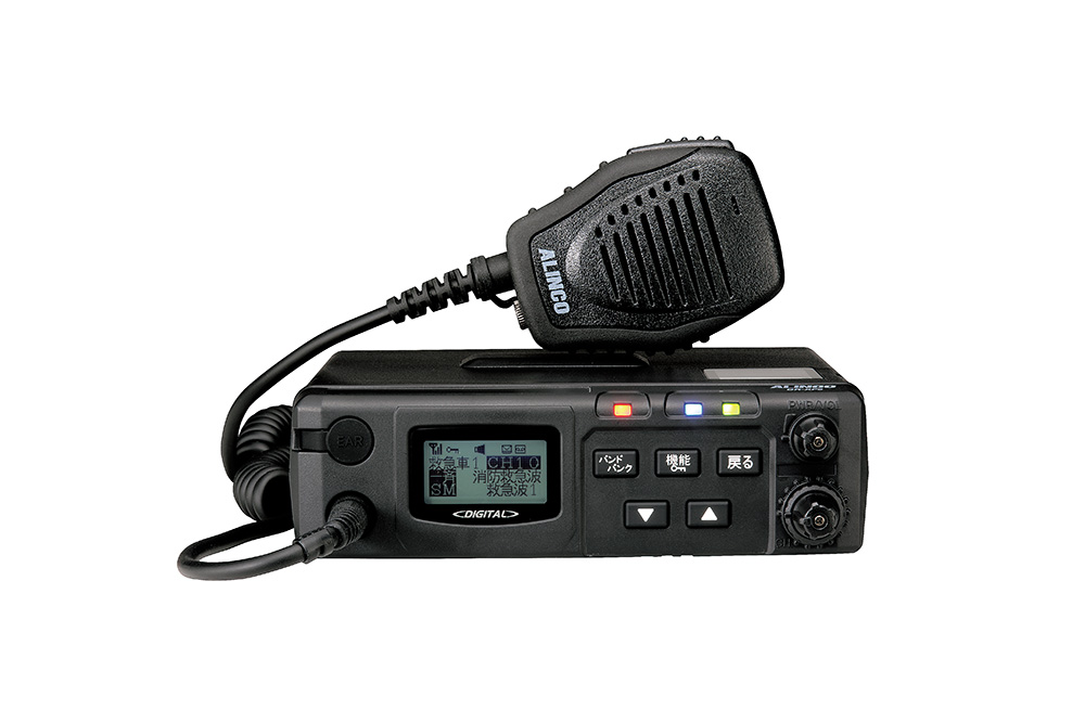 アルインコ デジタル消防受令機 DR-XF5CR | トランシーバー・業務用