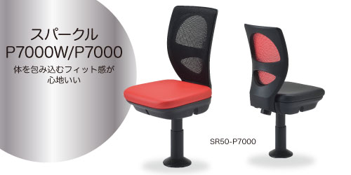 製品紹介 - 三和製作所