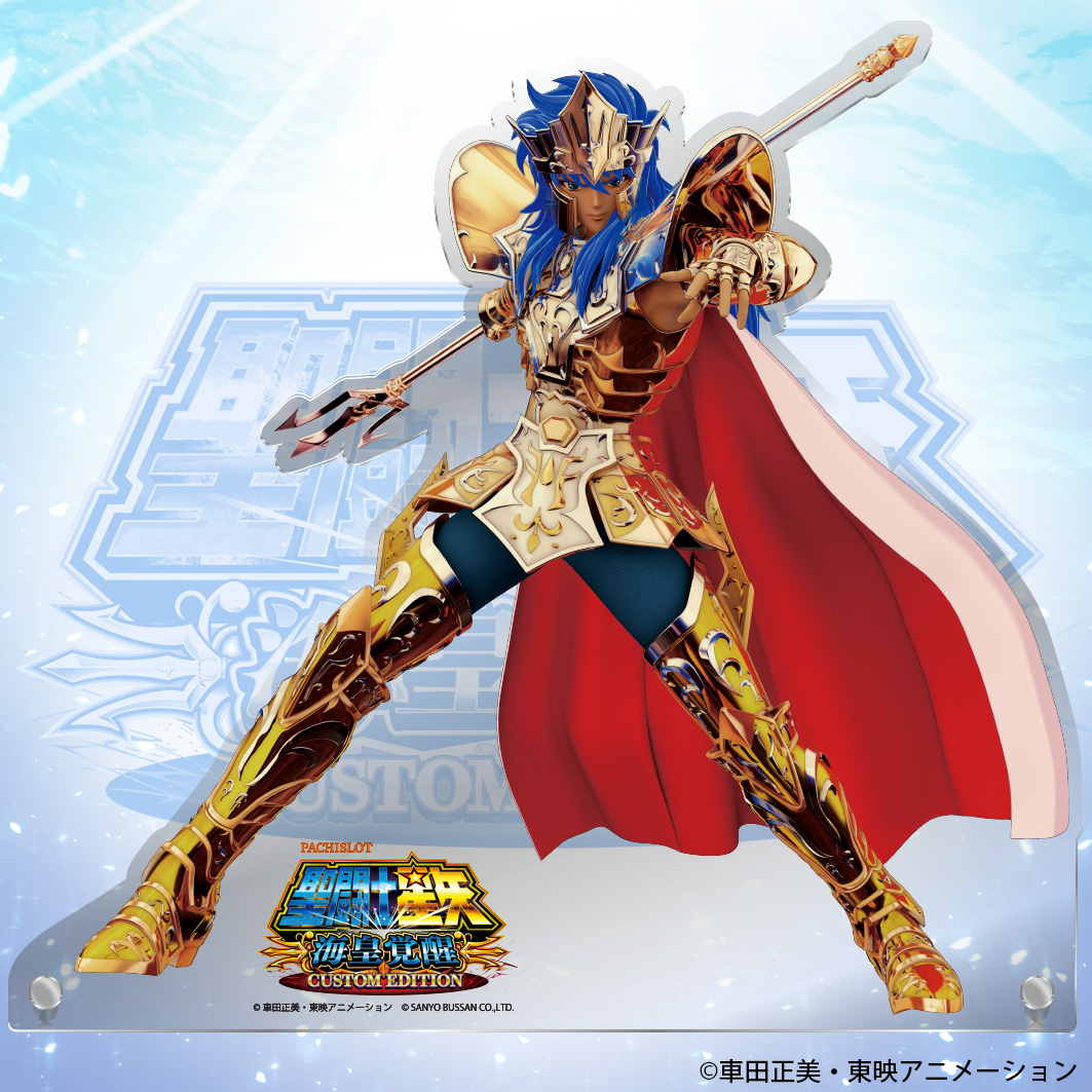 聖闘士星矢シリーズ | SANYO-MART