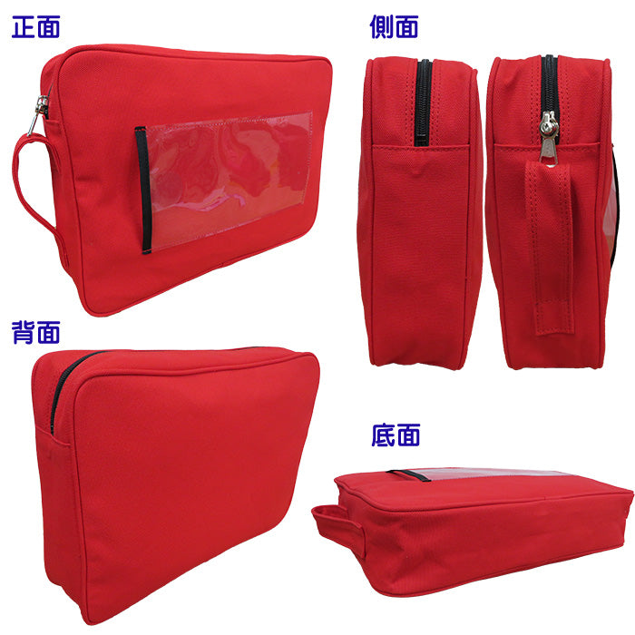 帆布A4対応ハンドル付ポーチ ファスナーキーロック(キー2枚付) A4F収納