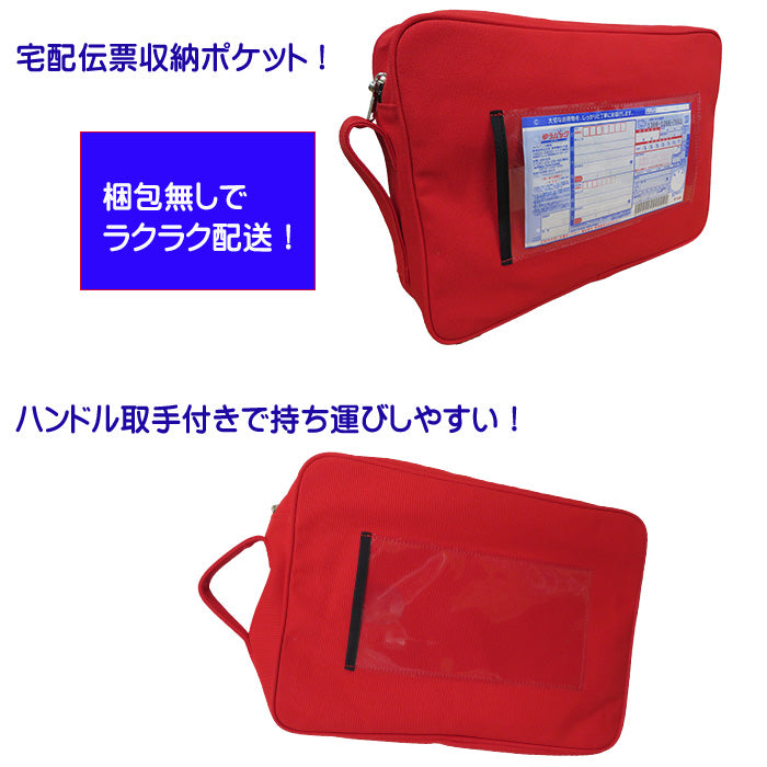 帆布A4対応ハンドル付ポーチ ファスナーキーロック(キー2枚付) A4F収納