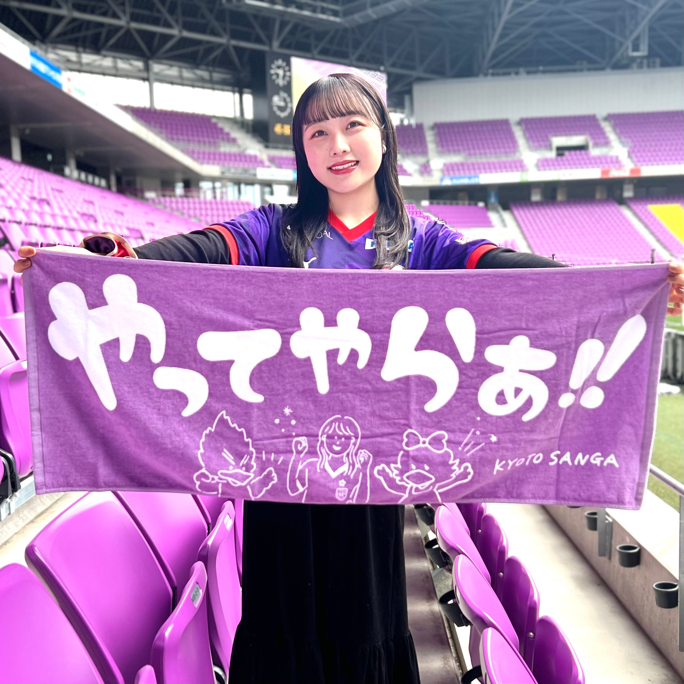 新やってやらぁタオル – SANGA LIFE LAB.