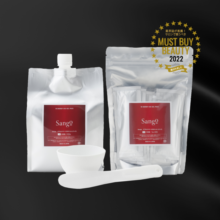 商品紹介 | 公式Sangoホームページ