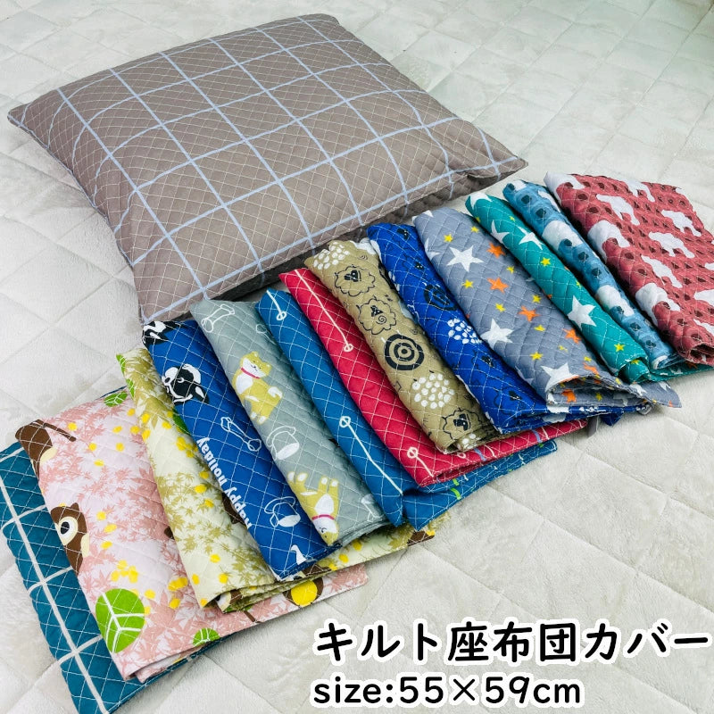座布団カバー・長座布団カバー