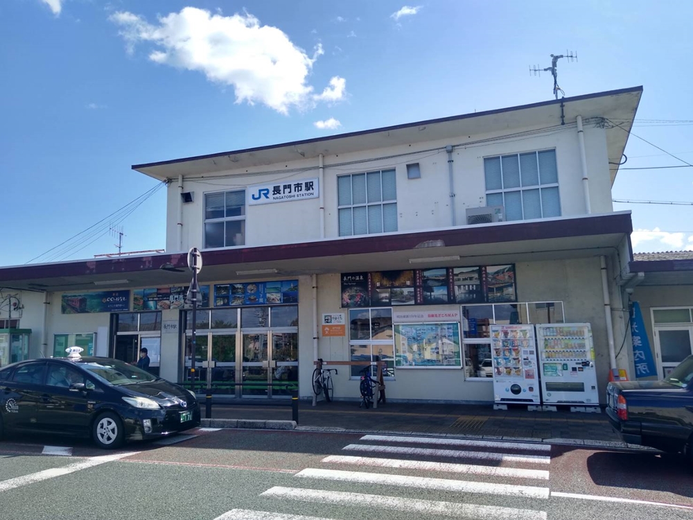 長門市 - 山陰じかん-山口・益田をめぐる山陰の鉄道旅