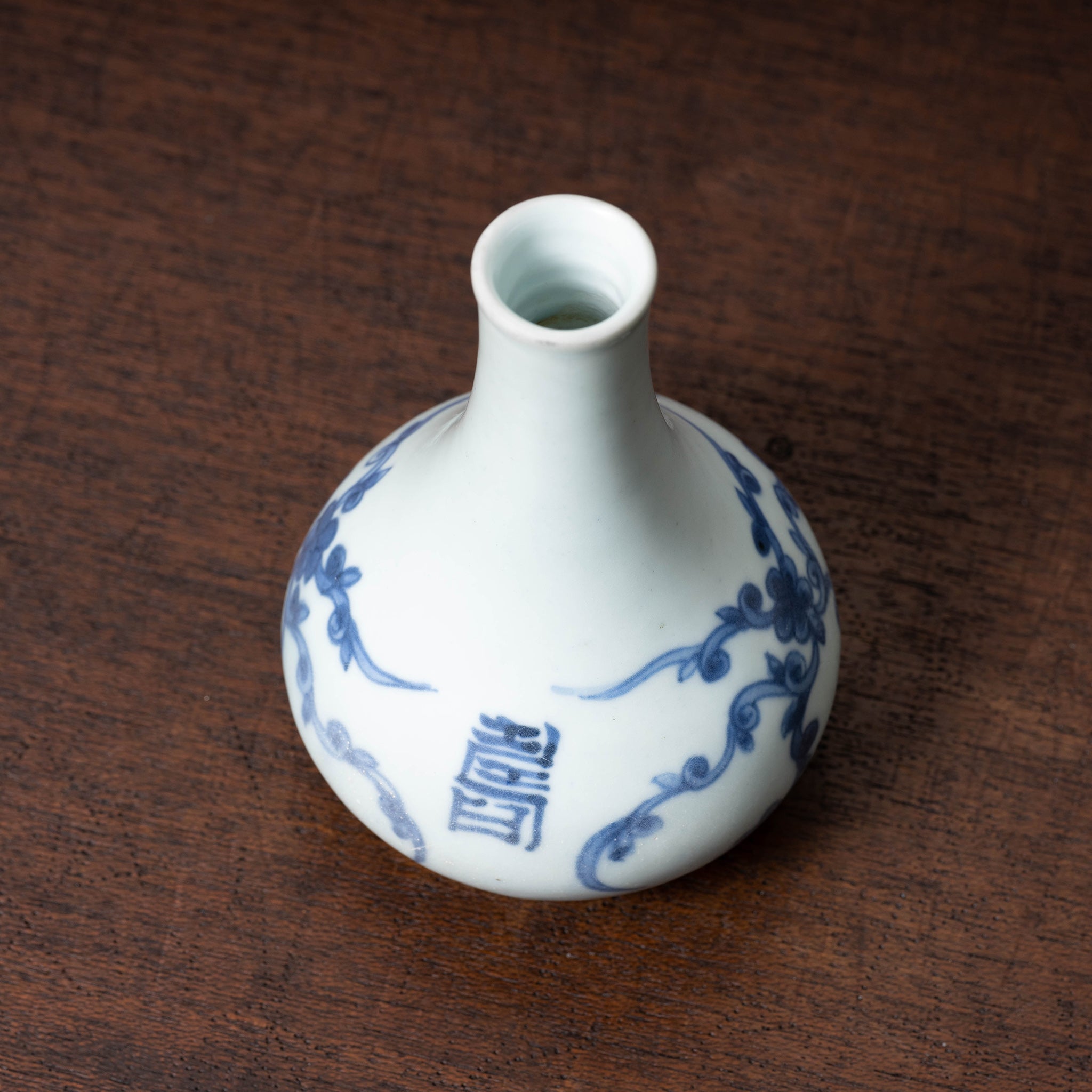 李朝 分院染付寿字草花文瓶 – 燦禾 SANKA