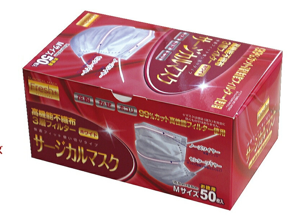 夏でも快適！ Wワイヤーマスク販売開始｜お知らせ｜三光タックシステム