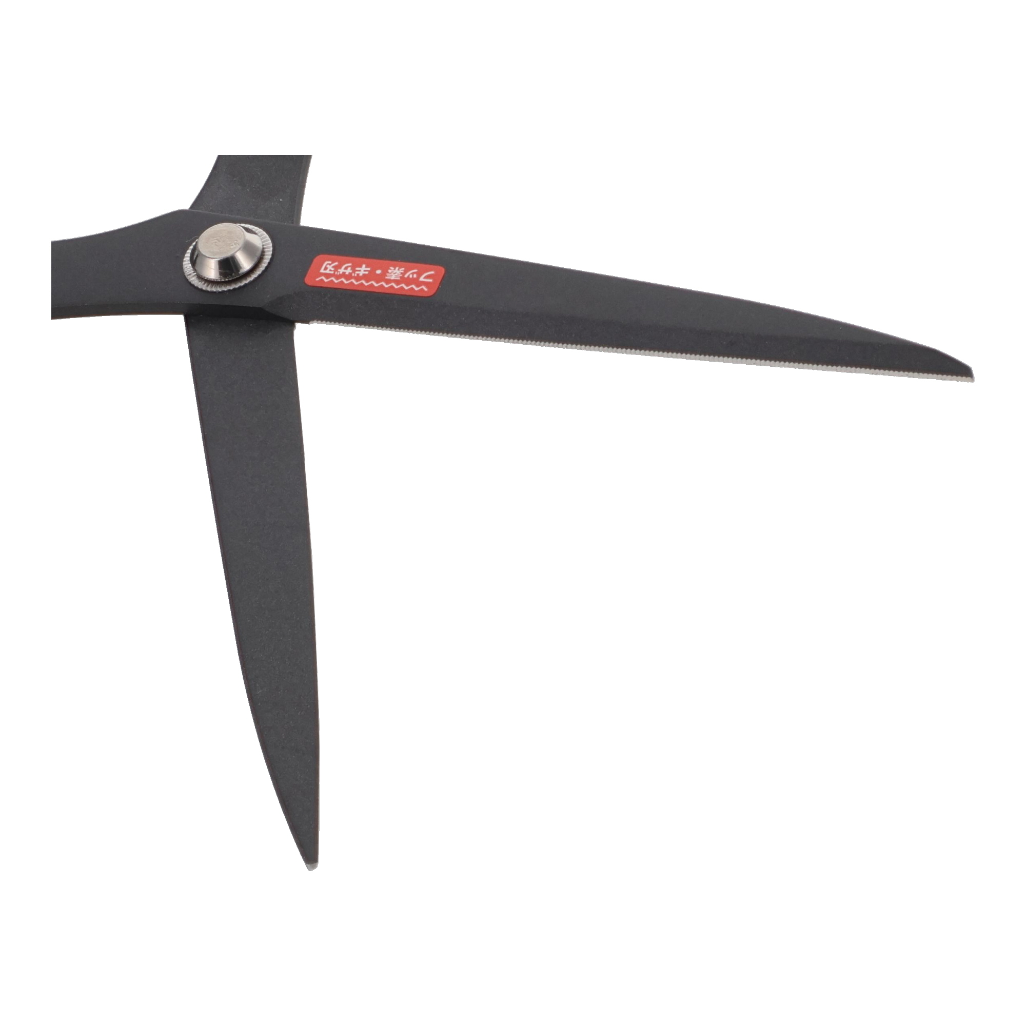 SHT-200FG 鋏 万能鋏 べたつかないはさみ フッ素コート・ギザ刃付